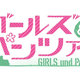 Illustration for article titled Fruitys Belated 2013 Anime Awards